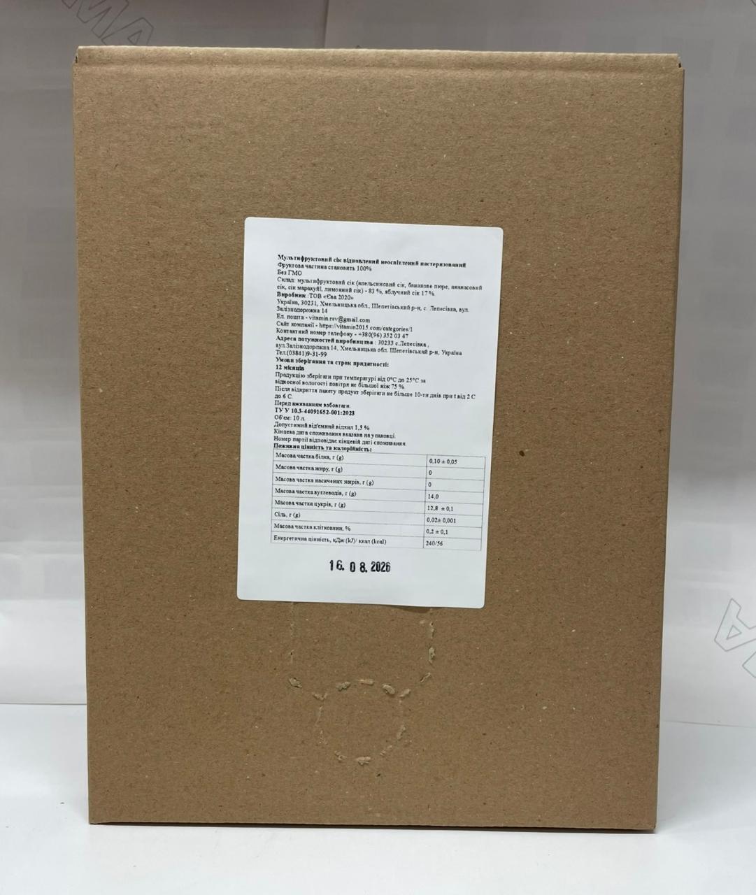 Мультифруктовий сік, відновлений, неосвітлений, пастеризований, ТОВ "ЄВА 2020", 10л